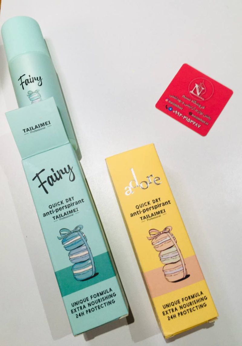 مام تایلامی