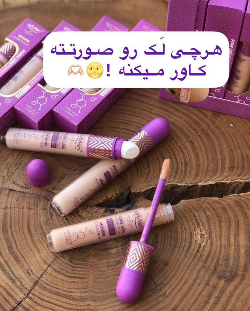 کانسیلر آرت اسکین پددار