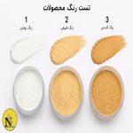 خرید پودر فیکس مک