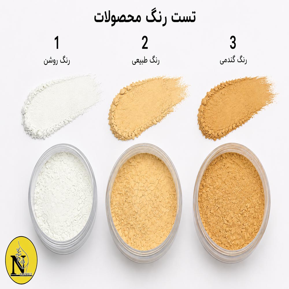 پودر فیکساتور مک